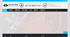 Desktop Screenshot of bulldogbros.com
